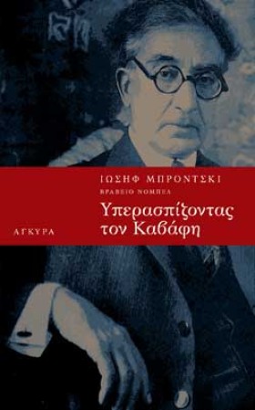 ΥΠΕΡΑΣΠΙΖΟ …