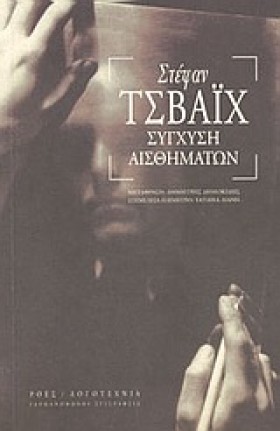 ΣΥΓΧΥΣΗ ΑΙ &hellip;