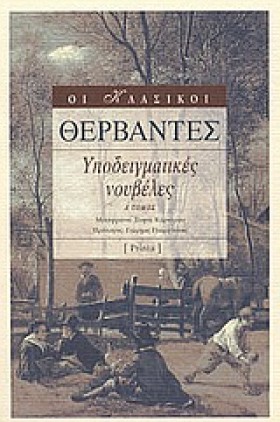 ΥΠΟΔΕΙΓΜΑΤ …