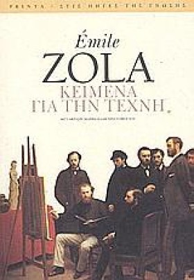 ΚΕΙΜΕΝΑ ΓΙ …