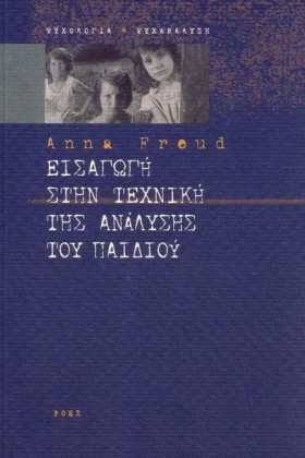 ΕΙΣΑΓΩΓΗ Σ &hellip;