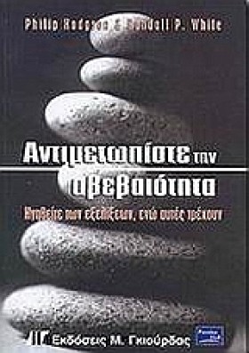 ΑΝΤΙΜΕΤΩΠΙ &hellip;