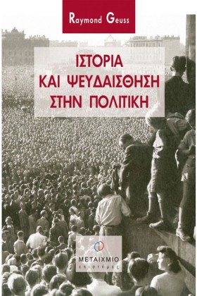 ΙΣΤΟΡΙΑ ΚΑ …