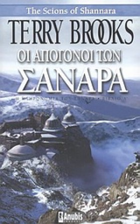ΟΙ ΑΠΟΓΟΝΟ &hellip;
