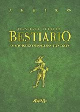 BESTIARIO- …
