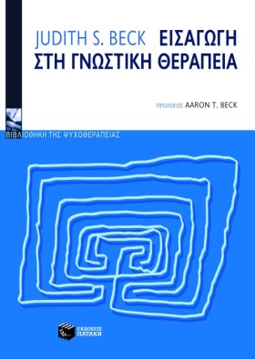 ΕΙΣΑΓΩΓΗ Σ …