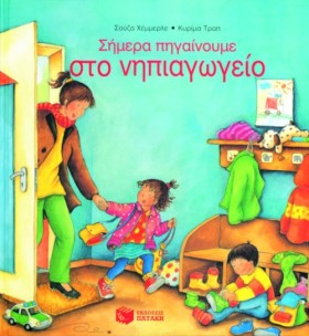 ΣΗΜΕΡΑ ΠΗΓ &hellip;