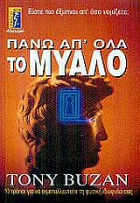 ΠΑΝΩ ΑΠ ΟΛ &hellip;