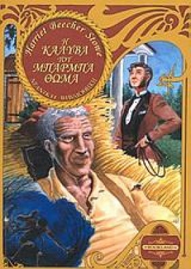 Η ΚΑΛΥΒΑ Τ &hellip;