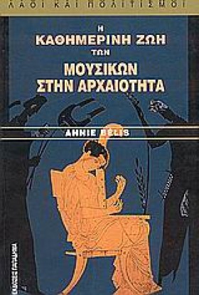 Η ΚΑΘΗΜΕΡΙ …