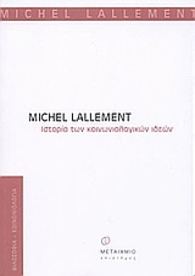 ΙΣΤΟΡΙΑ ΤΩ &hellip;
