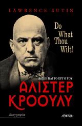 ΑΛΙΣΤΕΡ ΚΡ …