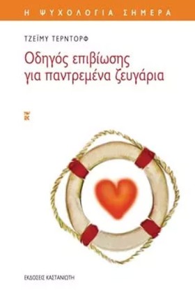 ΟΔΗΓΟΣ ΕΠΙ &hellip;