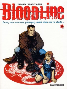 BLOODLINE &hellip;