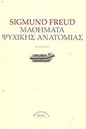 ΜΑΘΗΜΑΤΑ Ψ &hellip;