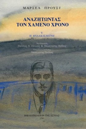 ΑΝΑΖΗΤΩΝΤΑ &hellip;