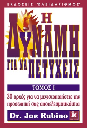 Η ΔΥΝΑΜΗ Γ &hellip;
