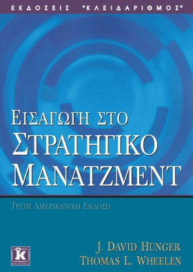 ΕΙΣΑΓΩΓΗ Σ …