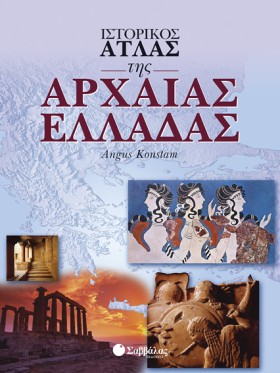 ΙΣΤΟΡΙΚΟΣ …
