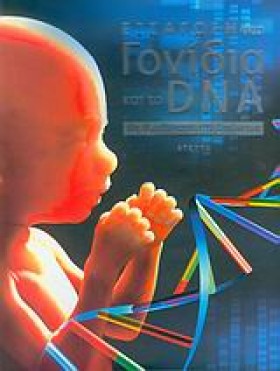 ΕΙΣΑΓΩΓΗ Σ …