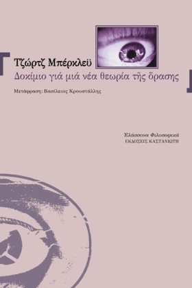 ΔΟΚΙΜΙΟ ΓΙ &hellip;
