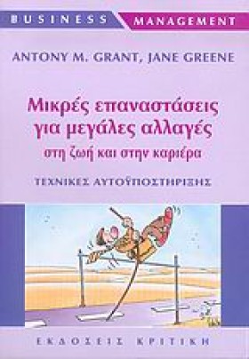 ΜΙΚΡΕΣ ΕΠΑ &hellip;