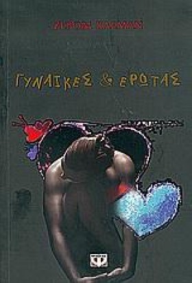 ΓΥΝΑΙΚΕΣ Κ …