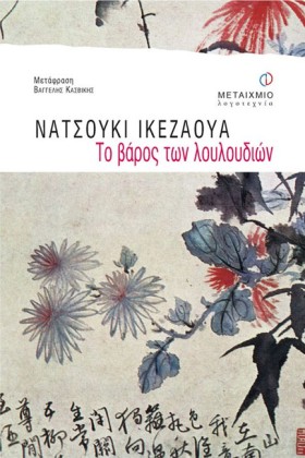 ΤΟ ΒΑΡΟΣ Τ &hellip;