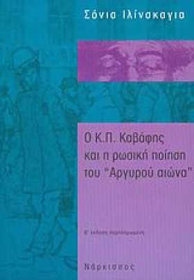 Ο Κ.Π. ΚΑΒ &hellip;