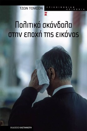 ΠΟΛΙΤΙΚΑ Σ …