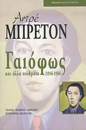 ΓΑΙΟΦΩΣ ΚΑ …