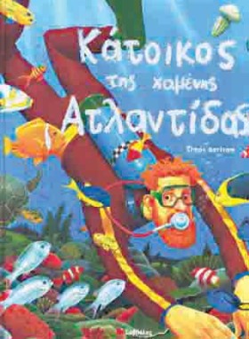 ΚΑΤΟΙΚΟΣ Τ …