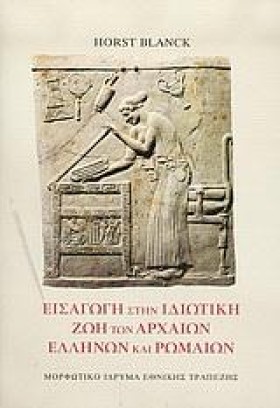 ΕΙΣΑΓΩΓΗ Σ …