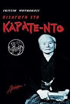 ΕΙΣΑΓΩΓΗ Σ &hellip;