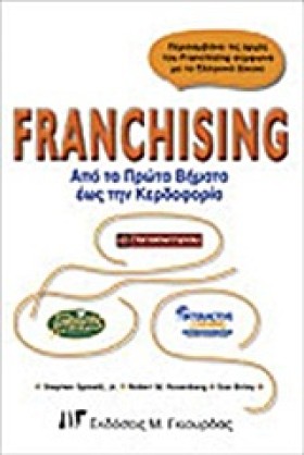 FRANCHISIN &hellip;