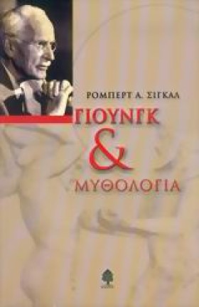 ΓΙΟΥΝΓΚ ΚΑ &hellip;