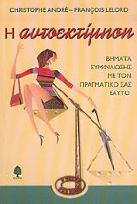 Η ΑΥΤΟΕΚΤΙ &hellip;