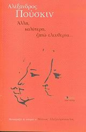 ΑΛΛΗ ΚΑΛΥΤ …