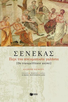 ΠΕΡΙ ΤΗΣ Π …