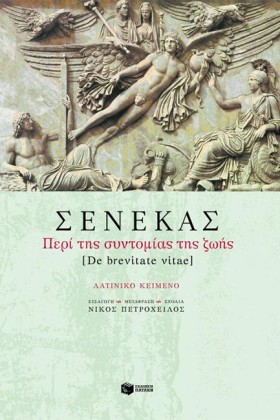 ΠΕΡΙ ΤΗΣ Σ &hellip;