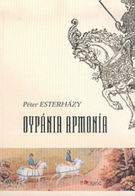ΟΥΡΑΝΙΑ ΑΡ …