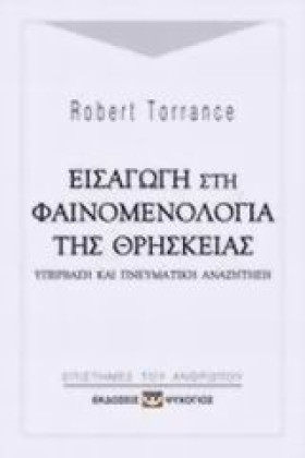 ΕΙΣΑΓΩΓΗ Σ …
