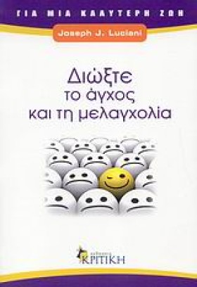 ΔΙΩΞΤΕ ΤΟ &hellip;