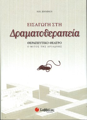 ΕΙΣΑΓΩΓΗ Σ &hellip;