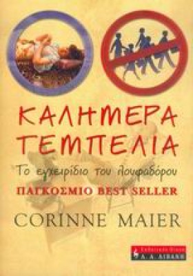 ΚΑΛΗΜΕΡΑ Τ &hellip;