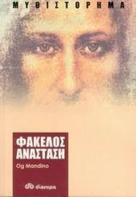 ΦΑΚΕΛΟΣ ΑΝ &hellip;