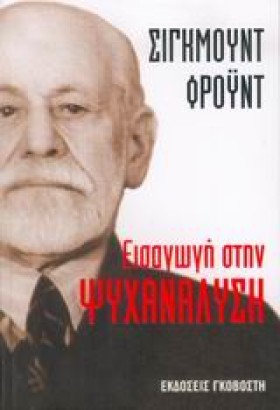 ΕΙΣΑΓΩΓΗ Σ &hellip;