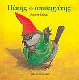 ΠΙΠΗΣ Ο ΣΠ &hellip;