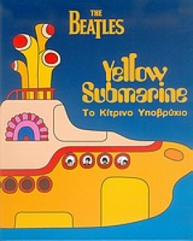 YELLOW SUB &hellip;