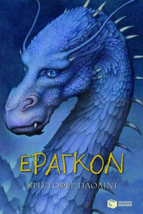 Ο ΚΟΣΜΟΣ Τ &hellip;
